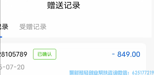 映象APP一站式综合平台挂机赚米平台可多开，2025年爆款项目
