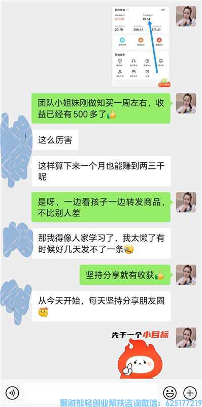 知买推客是什么平台?微信小店推客又是什么?合法?【第一课】 知买推客是什么平台?微信小店推客又是什么?合法?【第一课】