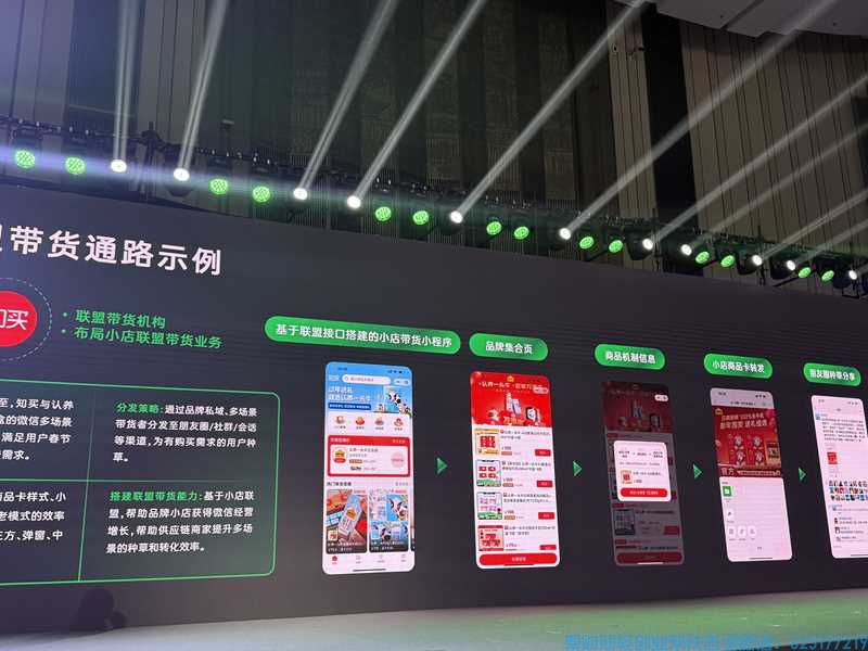 知买推客是什么平台?微信小店推客又是什么?合法?【第一课】 知买推客是什么平台?微信小店推客又是什么?合法?【第一课】