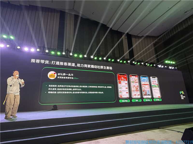 知买推客是什么平台?微信小店推客又是什么?合法?【第一课】 知买推客是什么平台?微信小店推客又是什么?合法?【第一课】