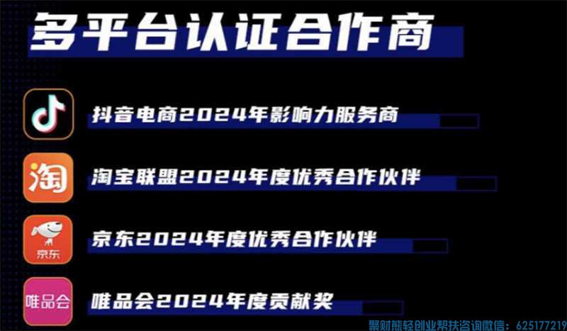 知买推客是什么平台?微信小店推客又是什么?合法?【第一课】 知买推客是什么平台?微信小店推客又是什么?合法?【第一课】