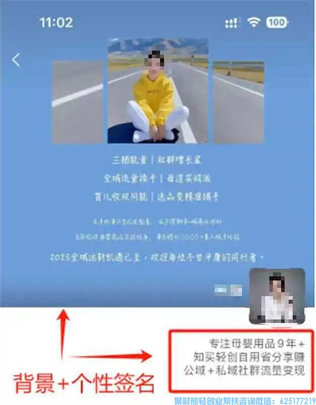 90% 新人卡在朋友圈卖货?掌握这 5 点,不推销也能出单、招伙伴!【第三课】 90% 新人卡在朋友圈卖货?掌握这 5 点,不推销也能出单、招伙伴!【第三课】