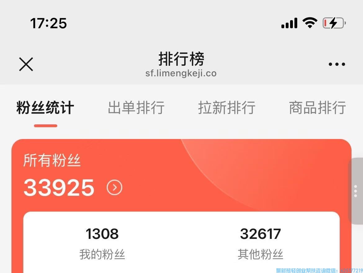 普通人赚钱不用 “找人”!3 个动作裂变 100 人,零粉丝也能做!知买【第四课】 普通人赚钱不用 “找人”!3 个动作裂变 100 人,零粉丝也能做!知买【第四课】