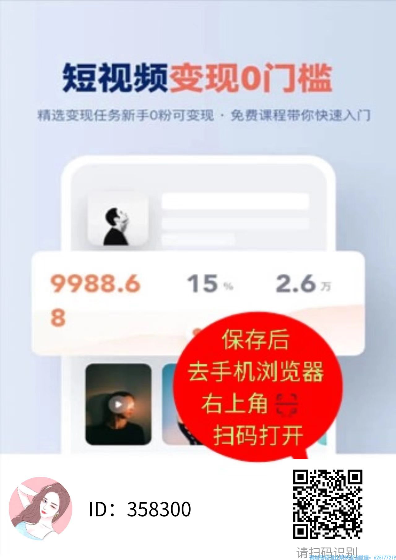 AI 抢不走的赚钱机会!米得客轻任务,专属普通人的碎片化收入 AI 抢不走的赚钱机会!米得客轻任务,专属普通人的碎片化收入