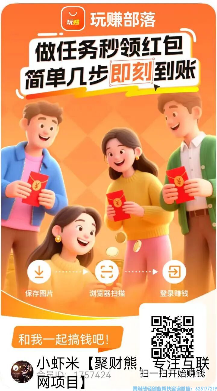 零门槛副业,时间自由:普通人只要有时间,就能多赚一笔 零门槛副业,时间自由:普通人只要有时间,就能多赚一笔