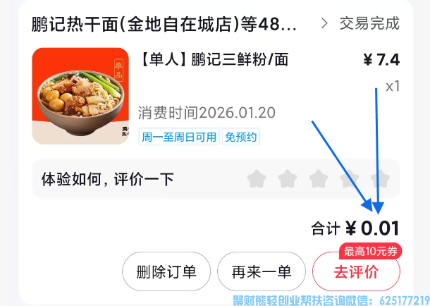 看广告赚米的隐藏福利!边赚边撸羊毛,账号收益还能翻倍 看广告赚米的隐藏福利!边赚边撸羊毛,账号收益还能翻倍