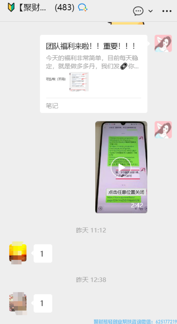 每天几分钟就能做的小兼职副业,上手就能干,稳定! 每天几分钟就能做的小兼职副业,上手就能干,稳定!