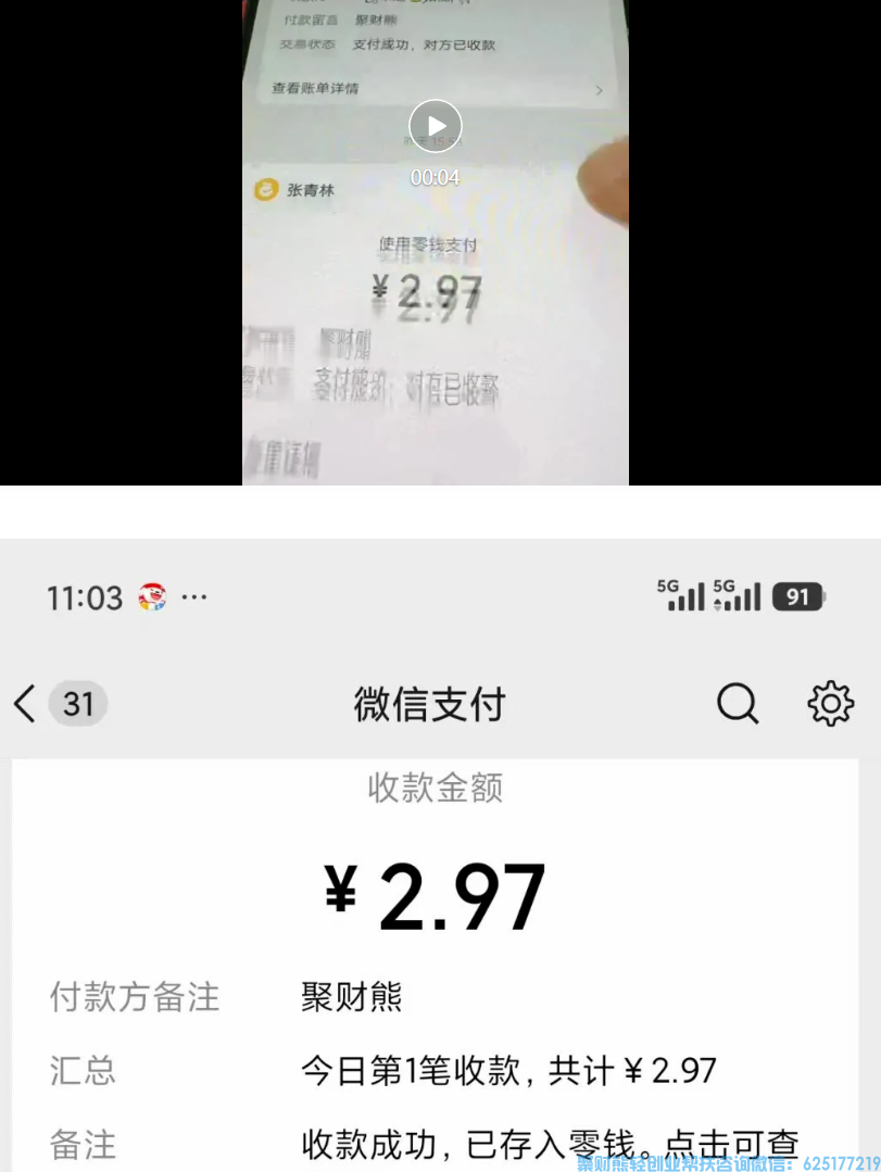 每天几分钟就能做的小兼职副业,上手就能干,稳定! 每天几分钟就能做的小兼职副业,上手就能干,稳定!