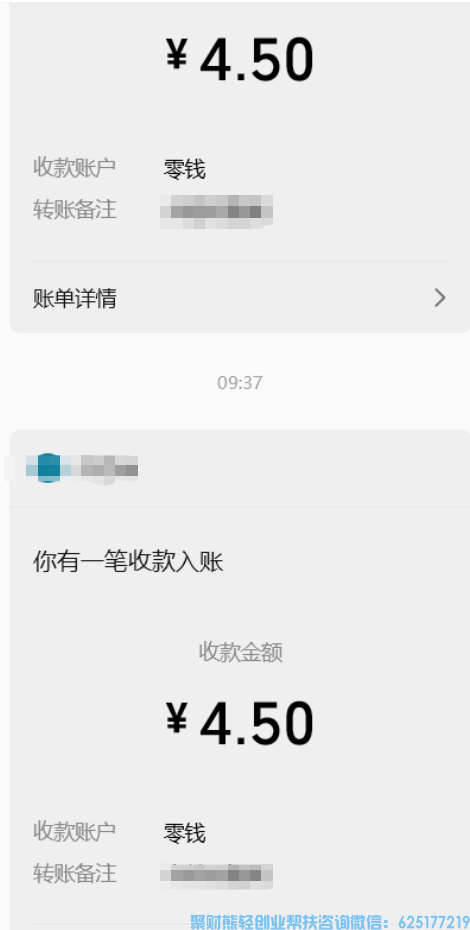 小项目：M团酒店截图单，1单1块，30秒一个，提现秒到！
