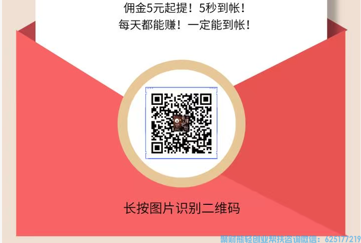 小项目：M团酒店截图单，1单1块，30秒一个，提现秒到！