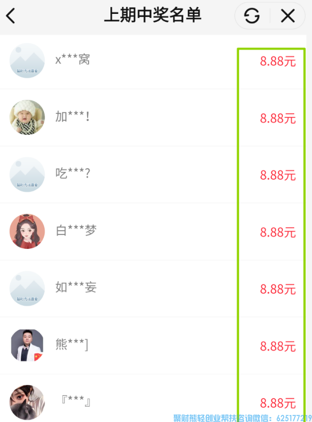 高佣联盟 8 周年福利！每日签到领福利，无套路轻松到账