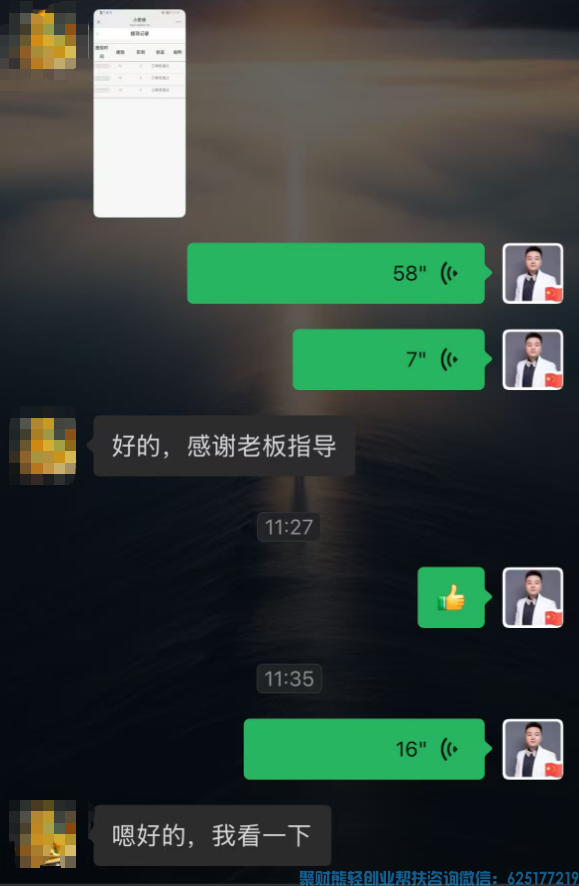 一份兼职副业里的温暖，藏着最珍贵的认可