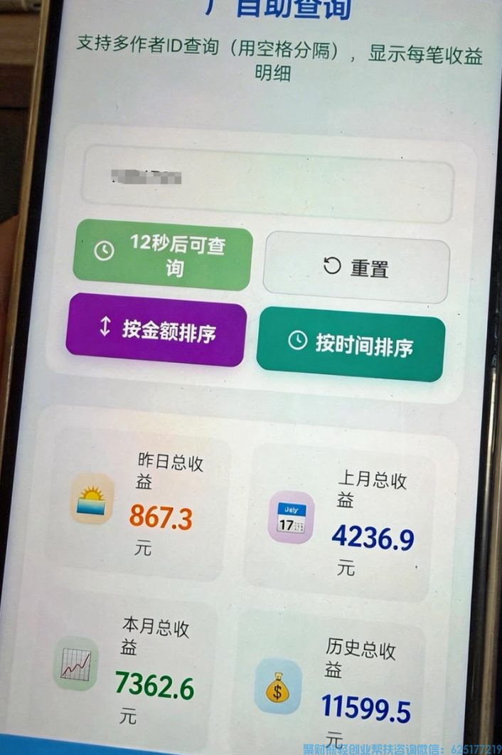 2026 短剧推广新风口：AI 批量二创，合规布局赚收益！