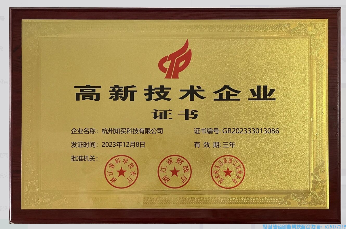 行业新模式落地！高佣联盟广告业务即将上线，一文读懂新机遇【内测报名通道】