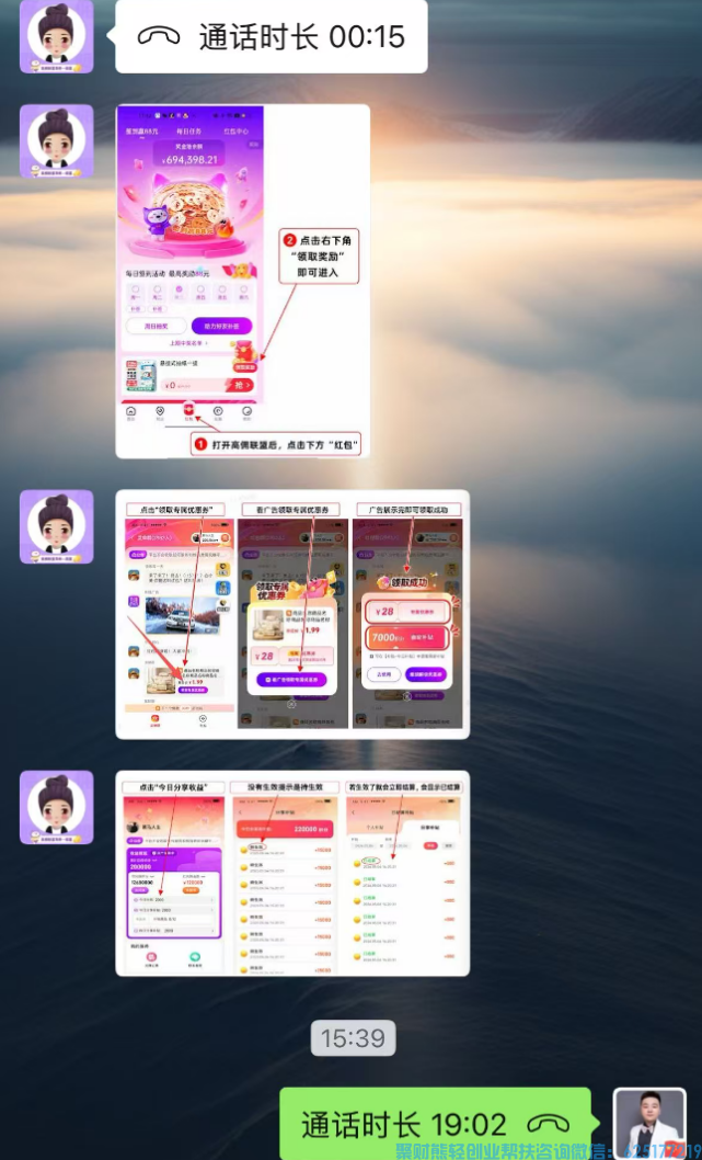 行业新模式落地！高佣联盟广告业务即将上线，一文读懂新机遇【内测报名通道】