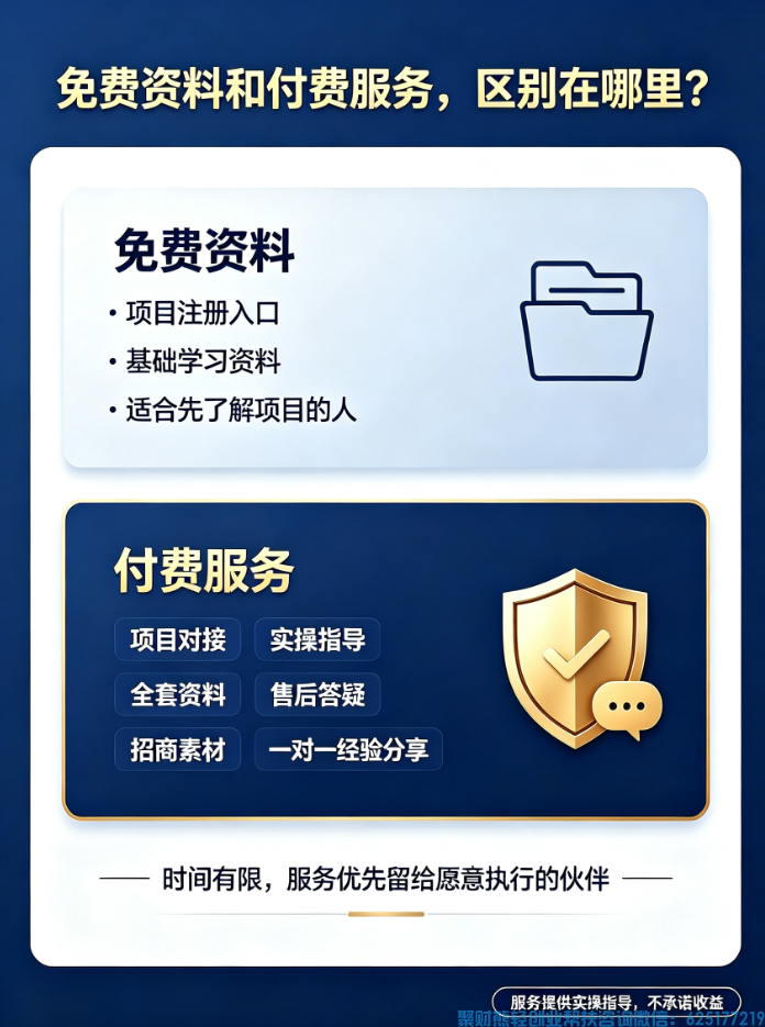 2026 聚财熊团队｜服务模式升级公告