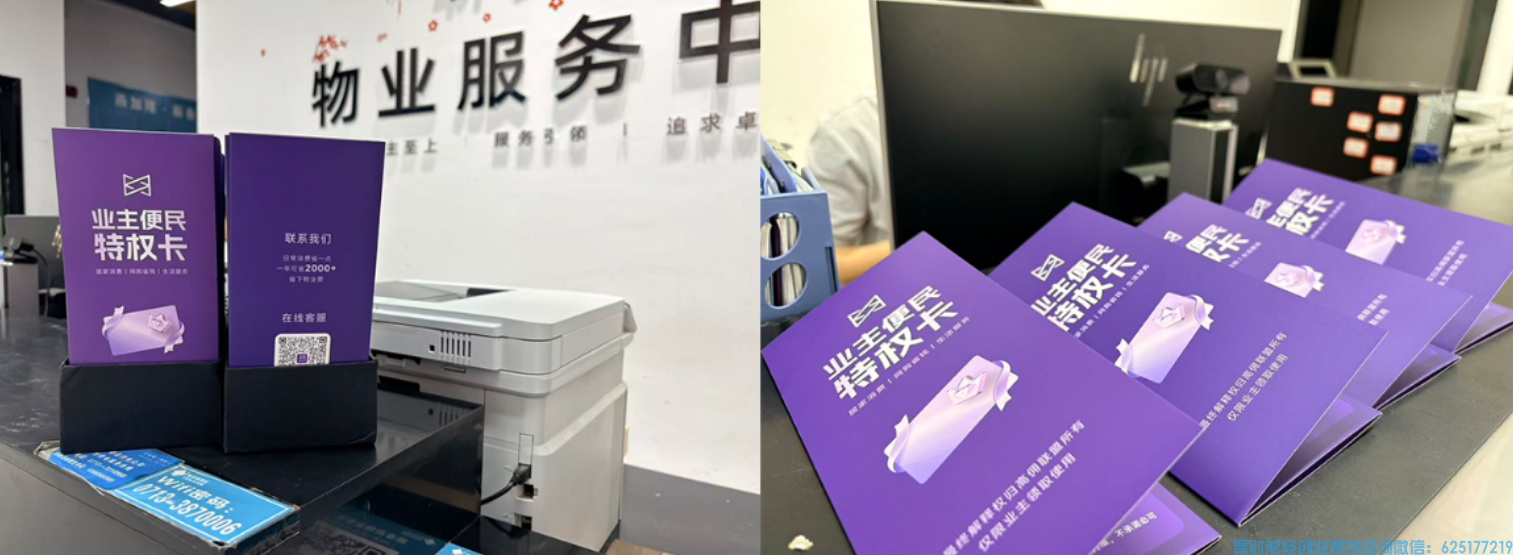 普通人增收新风口｜高佣联盟广告板块，为什么值得做？