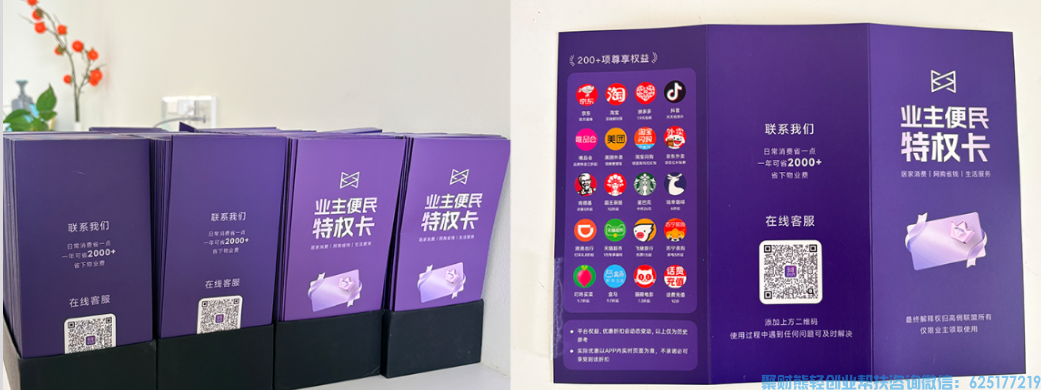 普通人增收新风口｜高佣联盟广告板块，为什么值得做？