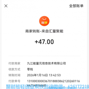 零门槛副业，时间自由：普通人只要有时间，就能多赚一笔