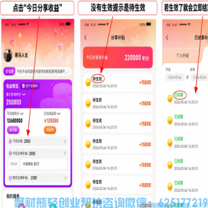 行业新模式落地！高佣联盟广告业务即将上线，一文读懂新机遇【内测报名通道】