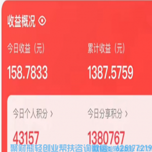 高佣联盟看广告创收板块基础教程和说明【一看就会】
