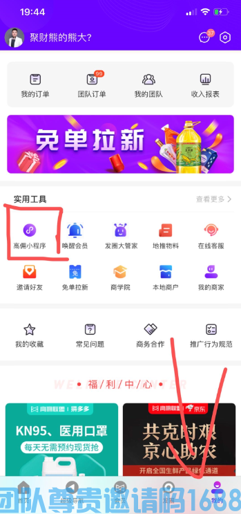 1-20030119533H02.png