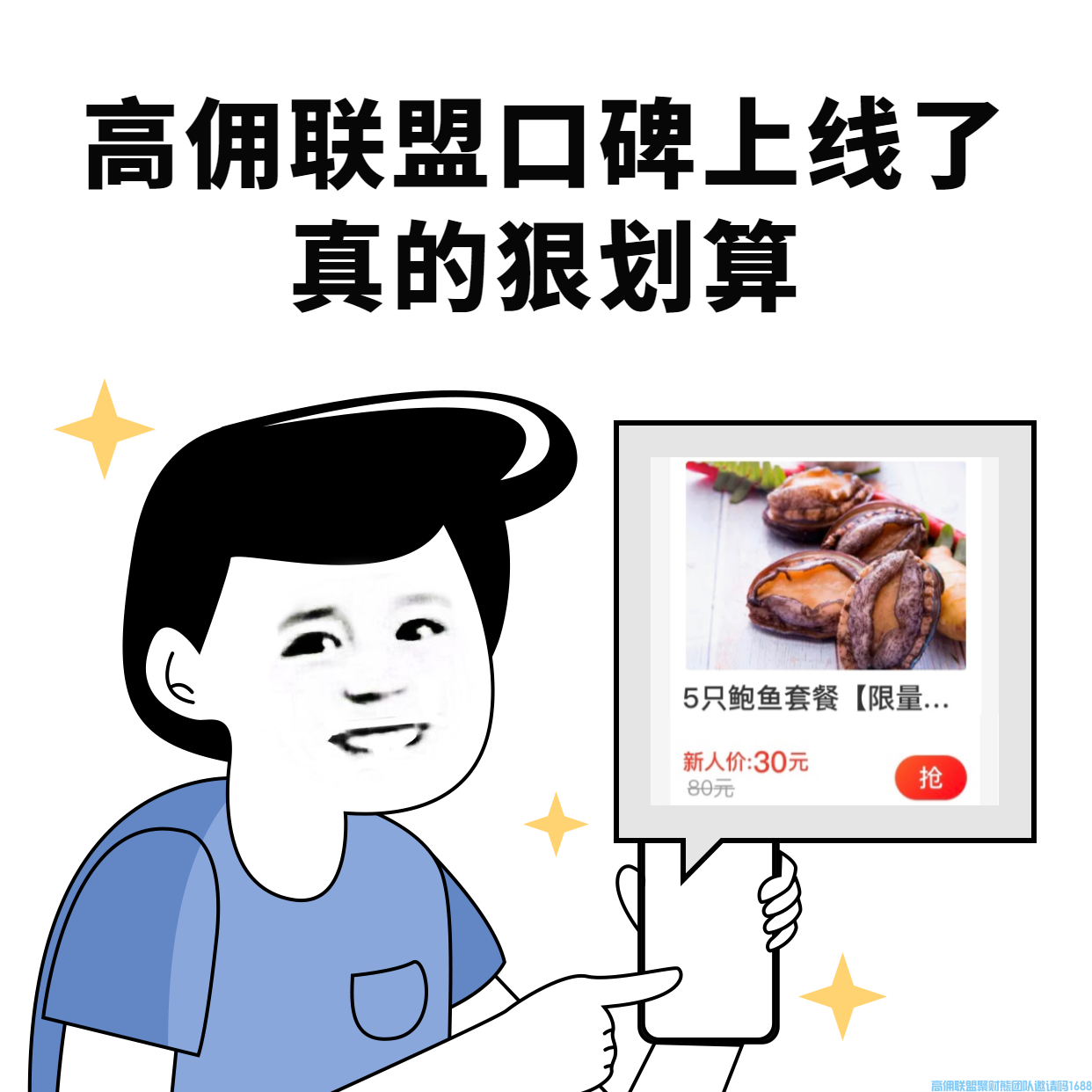 1-20031G9202AO.png