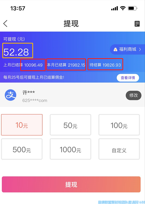 1-20032214025U95.png