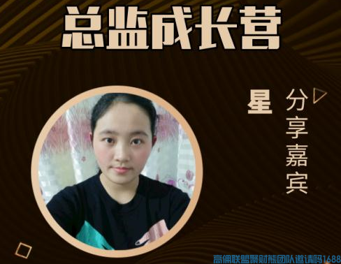 做好高佣联盟,要有一颗持之以恒的心!(图1) 1-2003242043051L.png