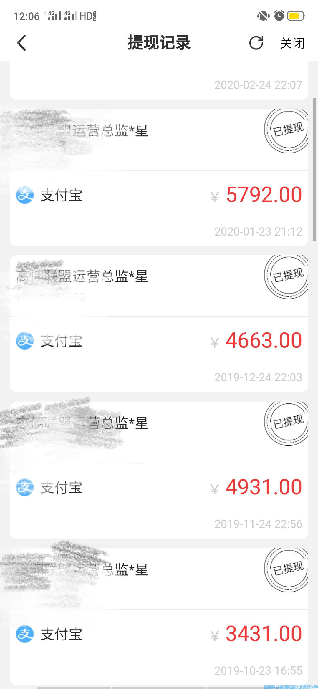 做好高佣联盟,要有一颗持之以恒的心!(图3) 1-2003242046025E.png