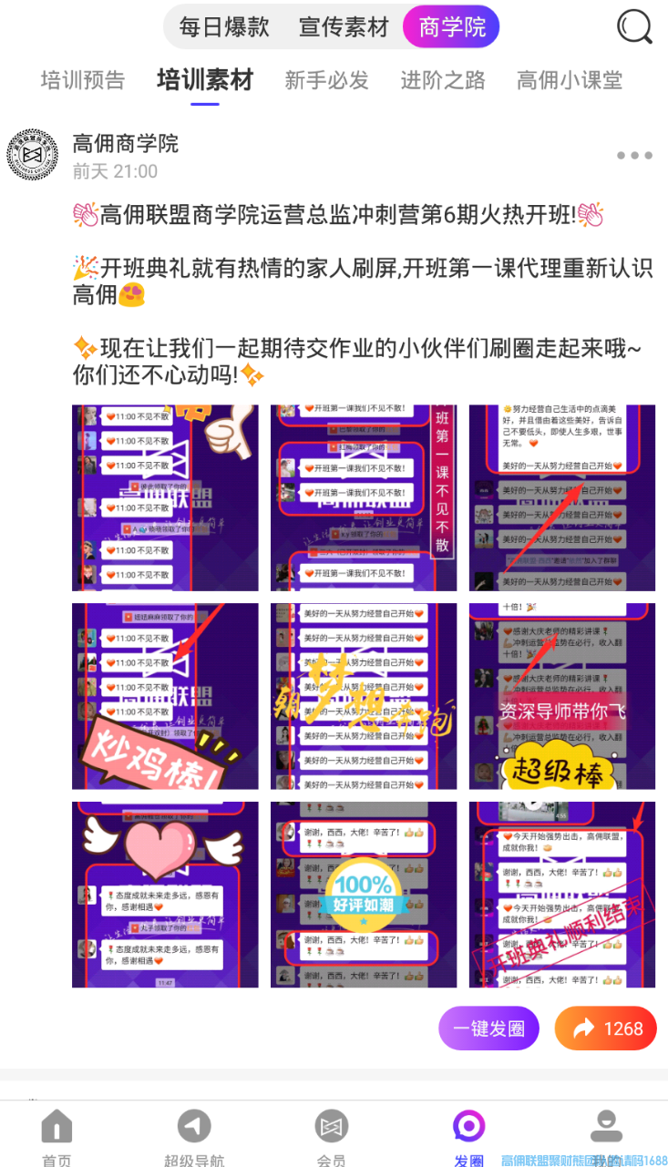 1-20032520221U14.png