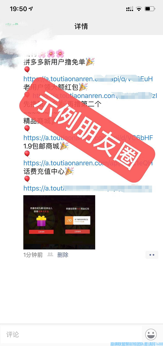 1-2004010219514V.png