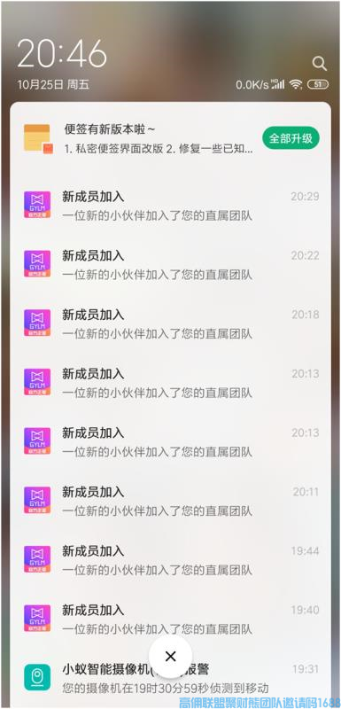 听听保险从业人员是做高佣联盟迈出你的第一步(图4) 1-2004021R240129.png