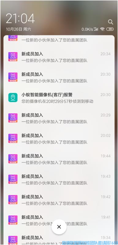 听听保险从业人员是做高佣联盟迈出你的第一步(图5) 1-2004021R24C46.png