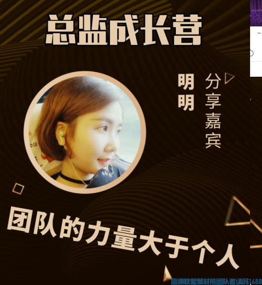 想做大必须认识一点,团队的力量大于个人(图1) 1-200405225RbU.png