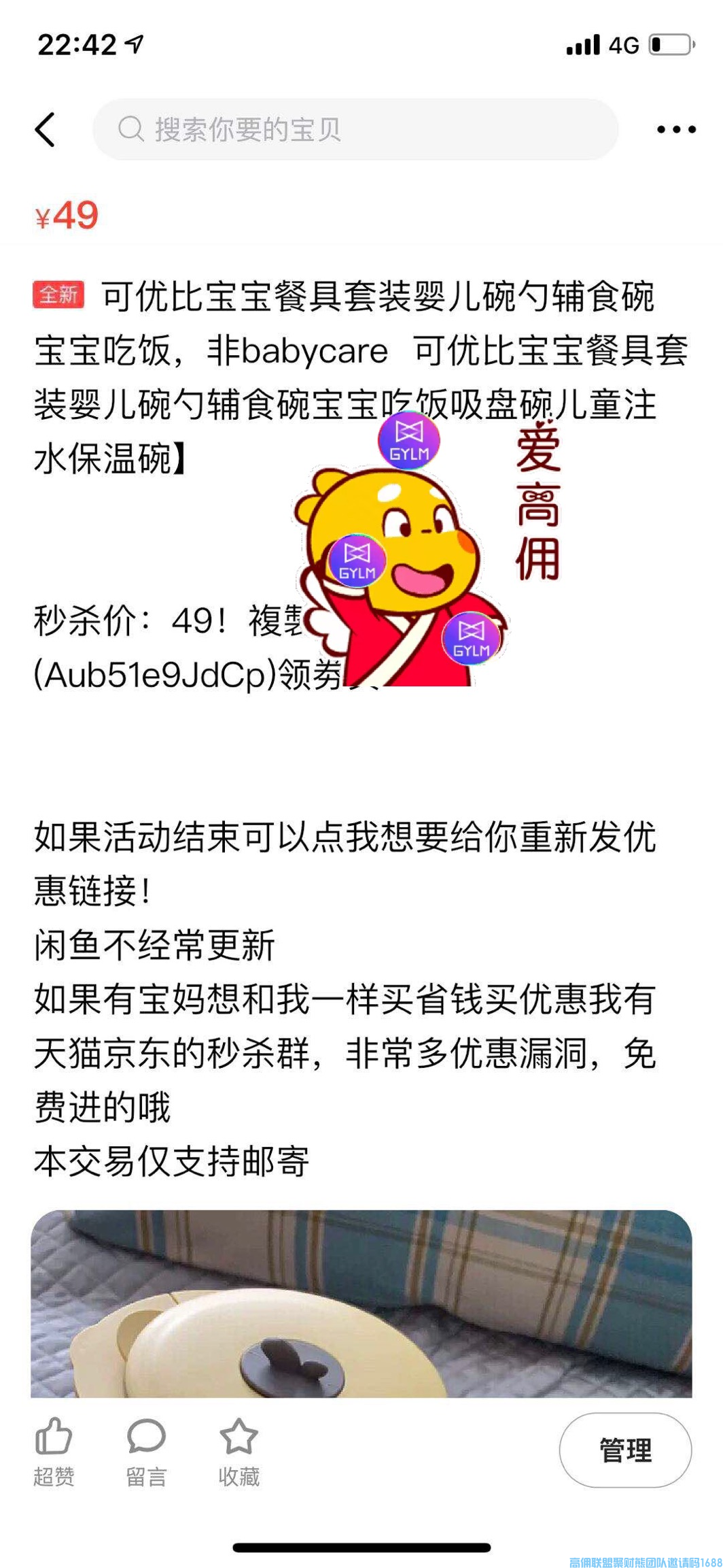 1-20040Q31349C6.png