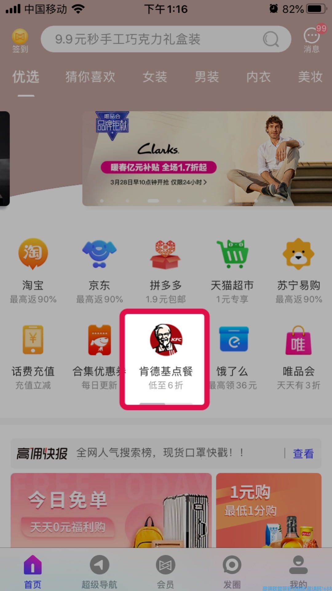 1-20040R05A5248.png