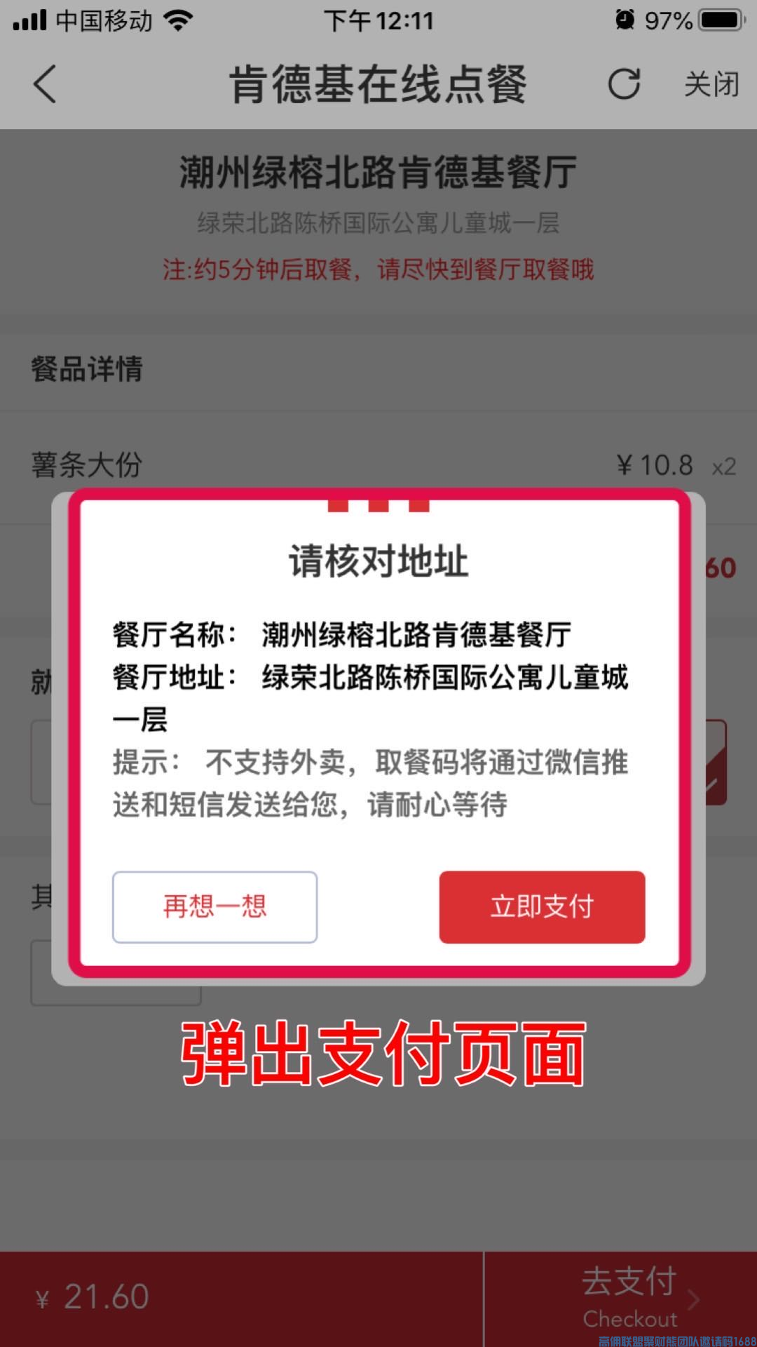 1-20040R05T6307.png