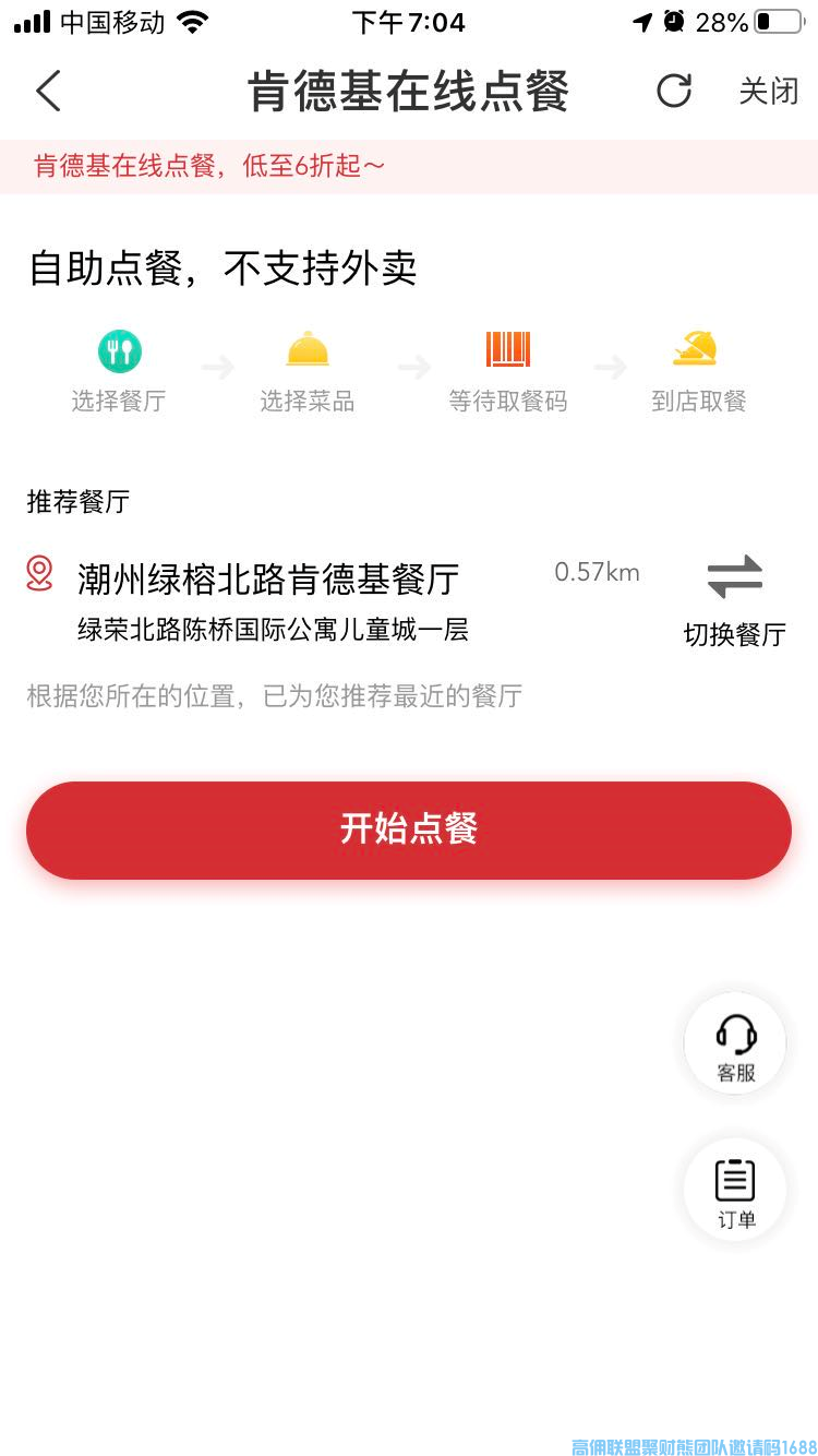 1-20040R10051120.png