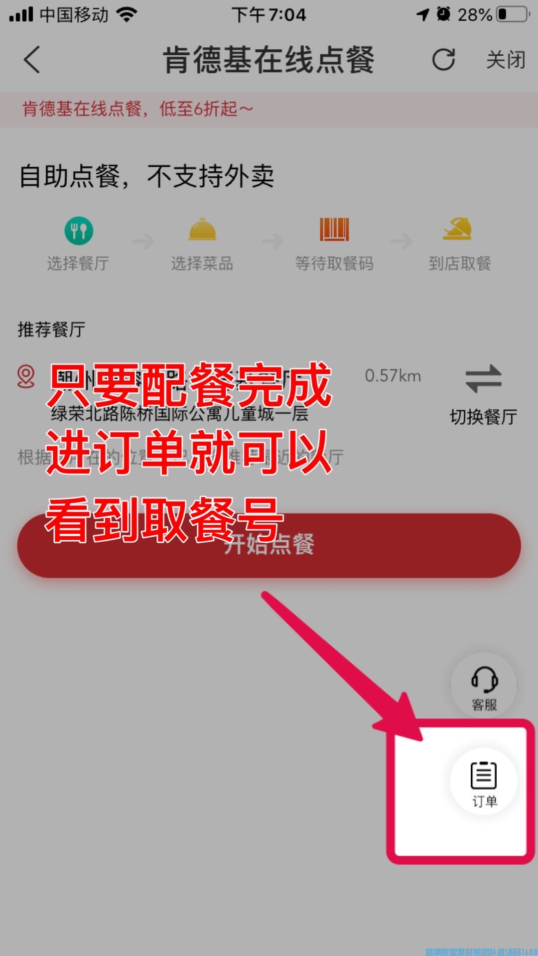 1-20040R10104315.png