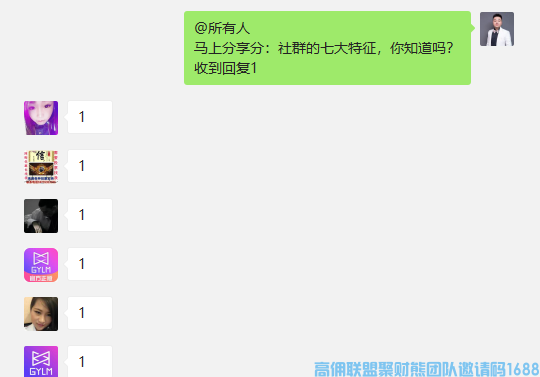 1-2004091GH3219.png