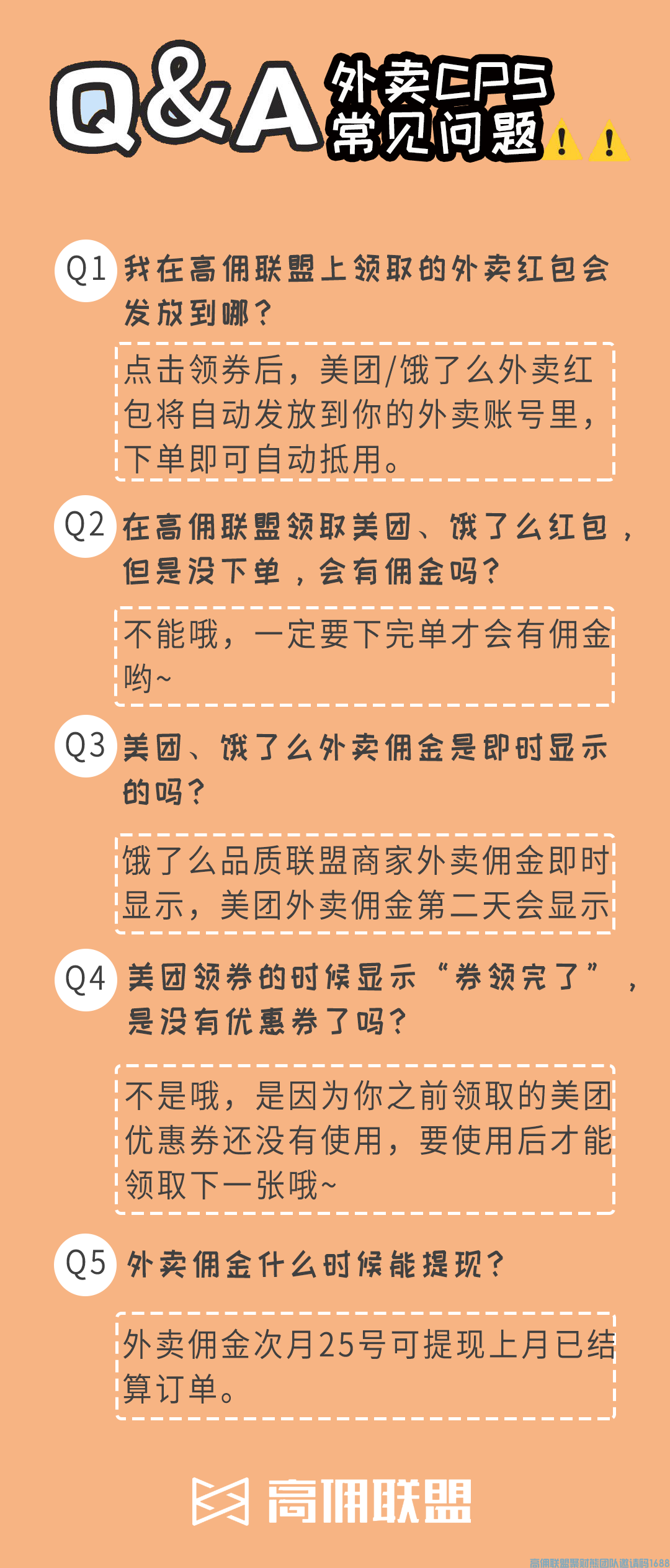 1-200414200932V5.png