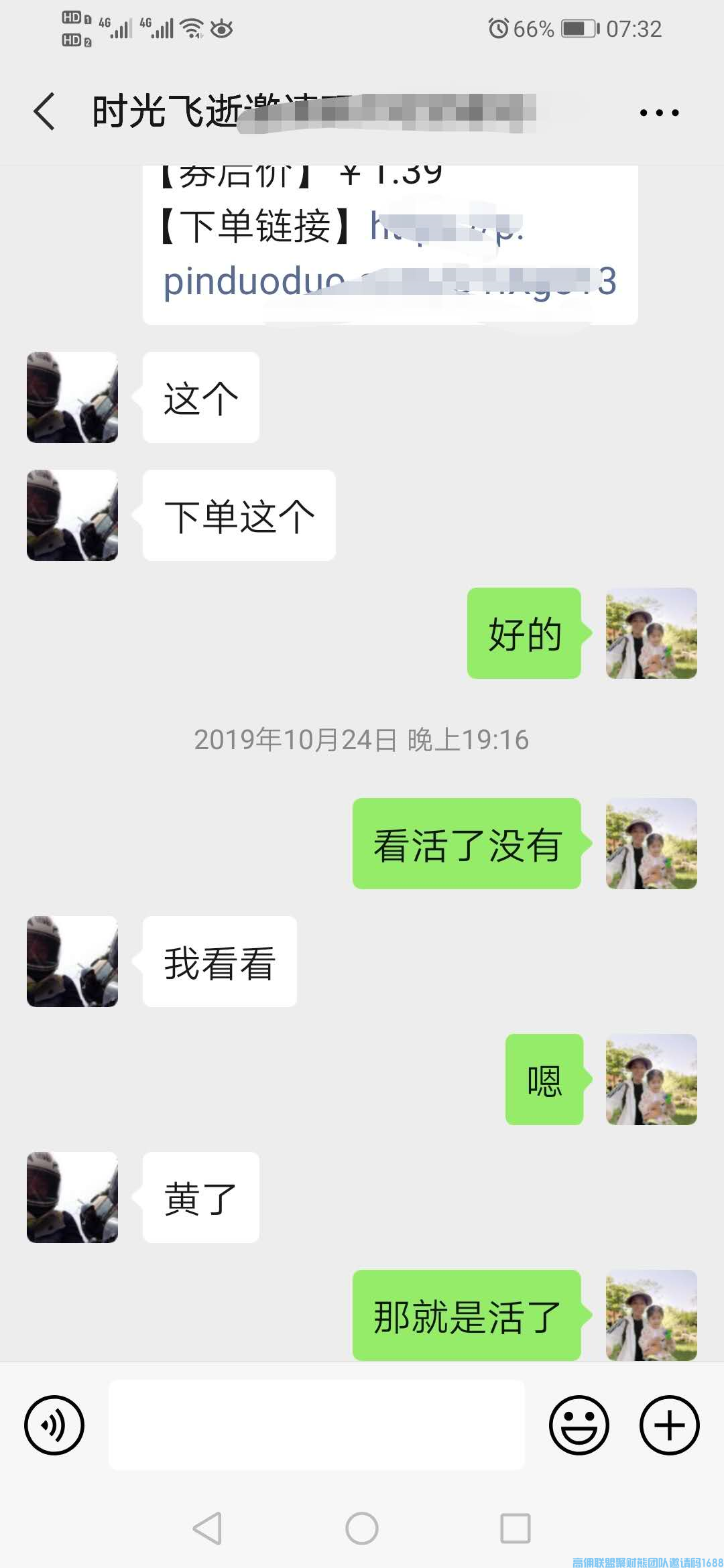 1-200414232411M2.png