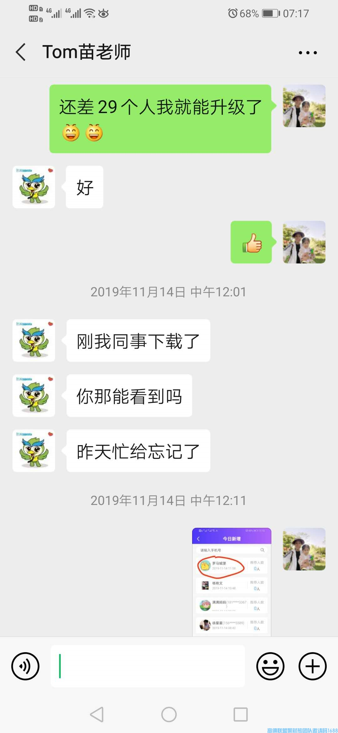 1-20041423251L49.png