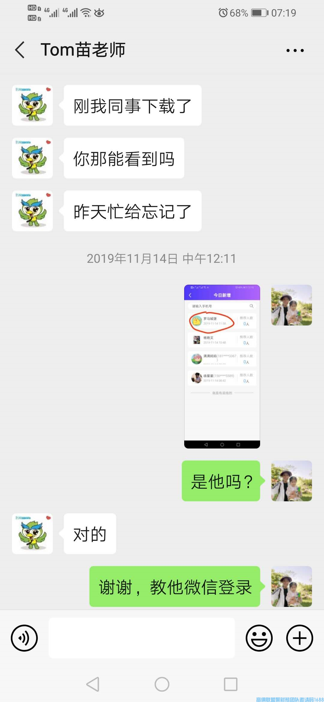 1-200414232523394.png