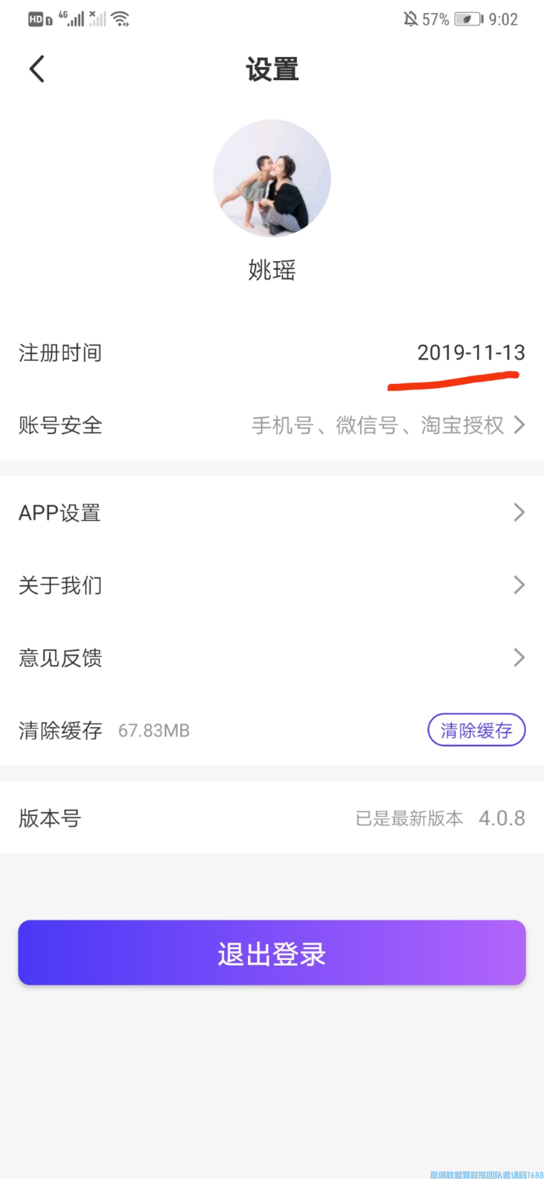 高佣联盟买家群促使成交的小技巧经验分享(图2)