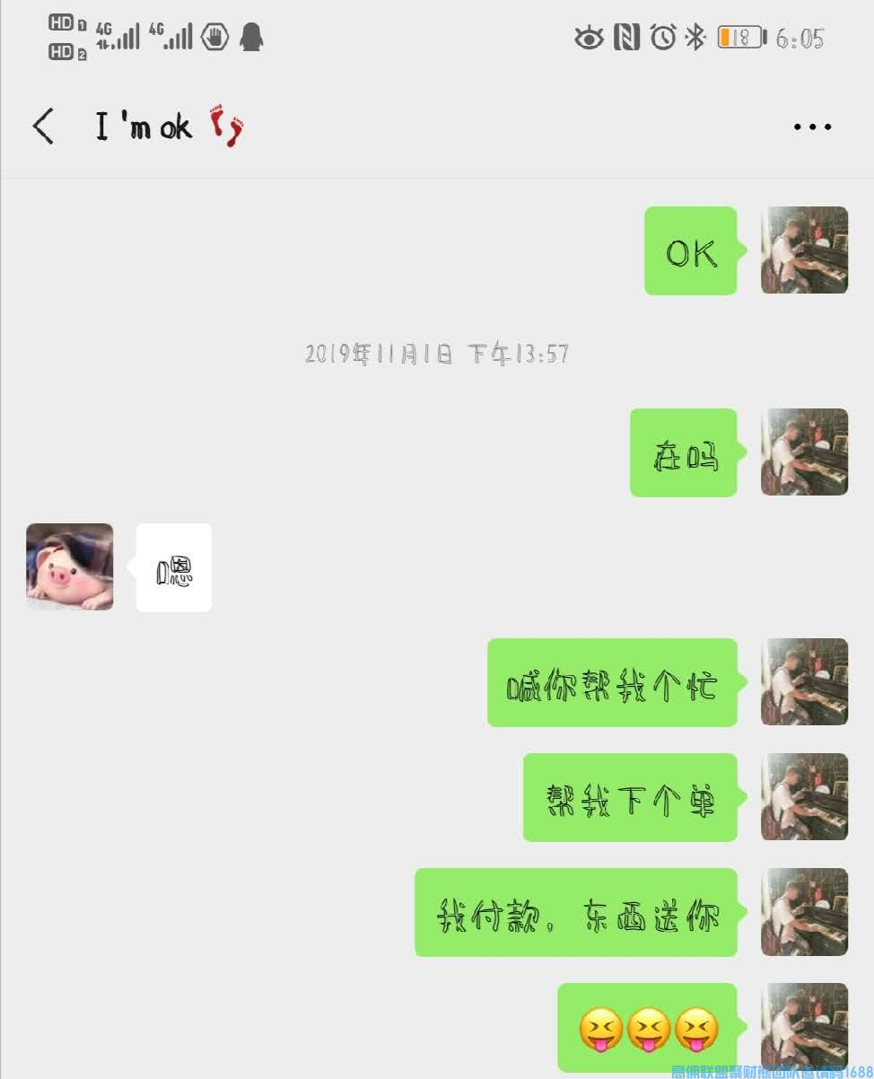 1-2004161A451238.png