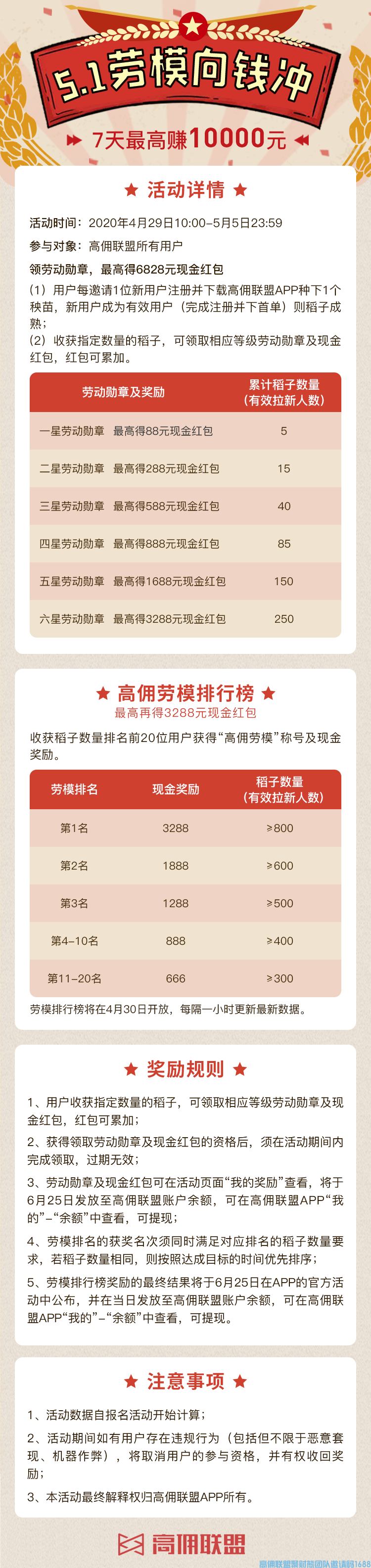 1-20042QK1021X.png
