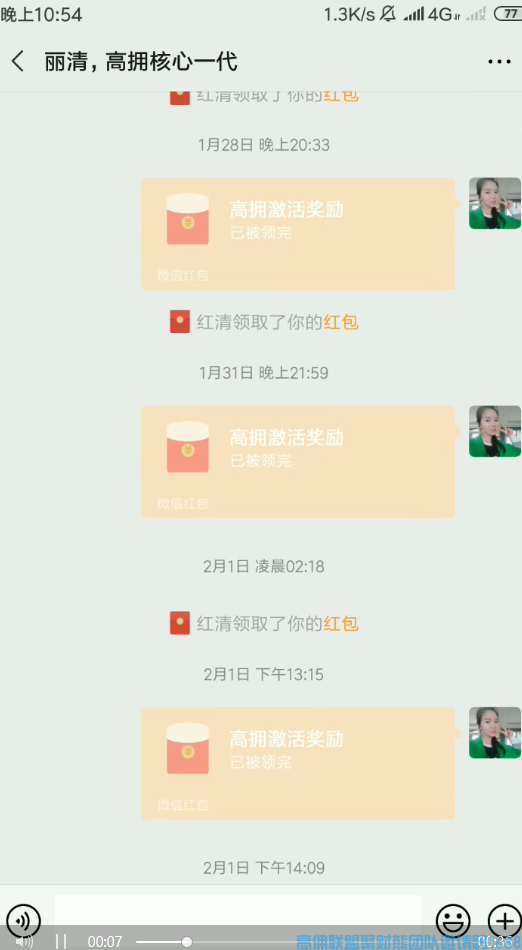 1-200430162FbM.png