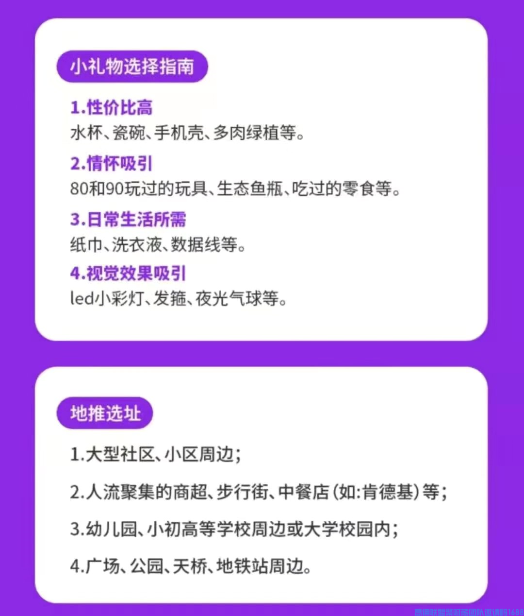 1-200502010FB63.png